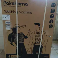 لباسشویی پاکشوما ۹کیلویی آکبند