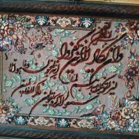 تابلو فرش ماشینی  و تابلو قلم زنی در حد نو|تابلو فرش|رشت, پیرسرا|دیوار