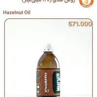 فروش تخصصی روغن ۱۰۰٪ خالص گیاهی|خوردنی و آشامیدنی|شیراز, تندگویان|دیوار