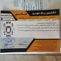 پژو ۲۰۷ پاناروما مدل ۱۴۰۲|خودرو سواری و وانت|خرم‌آباد, |دیوار