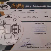 207 پانا TU5p مدل 1404|خودرو سواری و وانت|قم, چهار امامزاده|دیوار