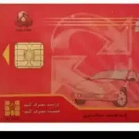 اس‌ ی نم 10هزار