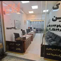 مغازه-فروشی-تجاری-ملکیت-و-سرقفلی