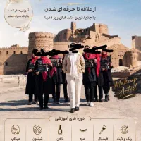 آموزش با مدرک فنی + اقساط