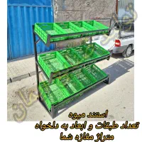 استند فلزی میوه سبزی برای هر کاری مورداستفاده باشه|فروشگاه و مغازه|مشهد, سیس‌آباد|دیوار