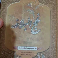 کتاب اشعار|کتاب و مجله ادبی|محمدیه-قزوین, |دیوار