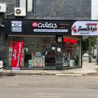 نصب،نصاب،فروش دوربین مداربسته و دزدگیر اماکن|خدمات پیشه و مهارت|لاهیجان, شهید آوینی|دیوار
