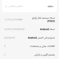 فروش گوشی شیامی|موبایل|زرقان, |دیوار