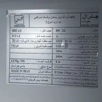 یخچال General HOVANA بدون برفک تراکمی دودرب|یخچال و فریزر|آشخانه, |دیوار