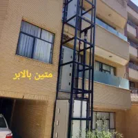 بالابر و آسانسور|فروشگاه و مغازه|تهران, آزادشهر|دیوار