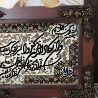 تابلو فرش دیواری