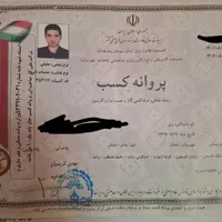 گازرسانی.گازکشی.گازکش.لوله کشی گاز