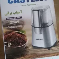 آسیاب برقی،قهوه خرد کن