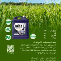کود کشاورزی اوره مایع پتروشیمی آرگومیکس