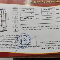 بنز c200 سفید|خودرو سواری و وانت|مشهد, هنرستان|دیوار