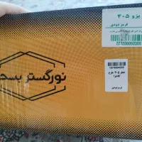 لوازم ماشین نو|قطعات یدکی و لوازم جانبی|میبد, |دیوار