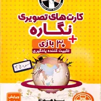 لوازم تحریر نو