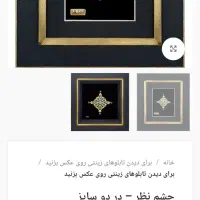 تابلو ورق طلا