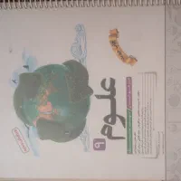کتاب تیزهوشان نهم کاهه و ۳۱ استان