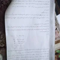 نیازمند استاد ریاضی یا امار