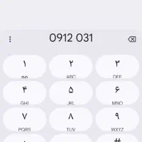 فروش سیم کارت کد صفر