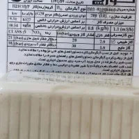 آبگرمکن 200لیتری مارک لورچ|آبگرمکن، پکیج، شوفاژ|کردکوی, |دیوار