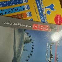کتاب سوالات امتحانی پایه دهم ریاضی و تجربی|کتاب و مجله آموزشی|تهران, هفده شهریور|دیوار