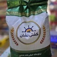 برنج هندی درجه یک ۱۰ کیلویی