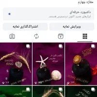 گالری بدلیجات