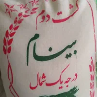 برنج ایرانی درجه یک