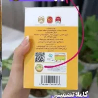 سلامتی پوست و جسم|خوردنی و آشامیدنی|اشنویه, |دیوار