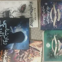 کتاب های جوان و نوجوان نصف قیمت