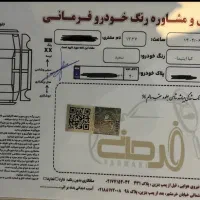 اپیما جی تی لاین ۲۰۱۶ سفید|خودرو سواری و وانت|تهران, سعادت‌آباد|دیوار