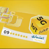 سیمکارت ایرانسل