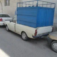 وانت پیکان سالم