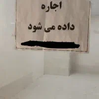 اجاره مغازه جای بسیار مناسب