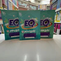 کتاب EQ ایکیو گاج ای کیو نهم ششم پنجم آی کیو چهارم