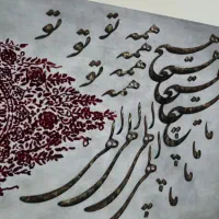 تابلوکالیگرافی|تابلو، نقاشی، عکس|تهران, مهرآباد جنوبی|دیوار