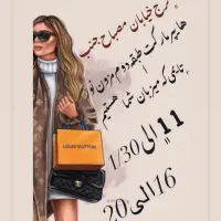 اجناس مجلسی برند