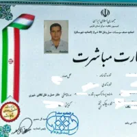 اطـمـیـنان بـار شــیـراز ( ویژه اسباب کشی منزل )