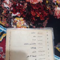 پژو206