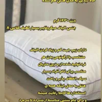 بالشت طبی میکروفایبر