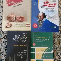 مجله قدیمی خیاطی|مجلات|مشهد, وکیل‌آباد|دیوار