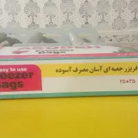 پلاستیک فریزر عمده  و تک|ظروف نگهدارنده، پلاستیکی، یک‌بارمصرف|چناران, |دیوار