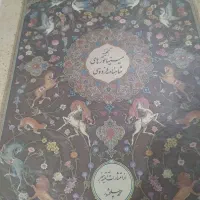 گنجینه مینیاتورهای شاهنامه فردوسی