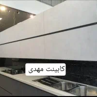 کابینت مهدی shdhdheu828227366xxeفروش رشت