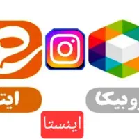 فالور اینستا.روبیکا.ایتا