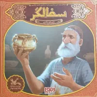 گیم بورد