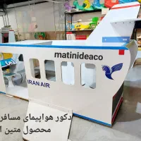 فروش قسطی دکور شهرمشاغل خانه بازی مهدکودک