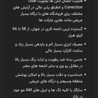 گیت ضد سرقت فروشکاهی|فروشگاه و مغازه|دزفول, |دیوار